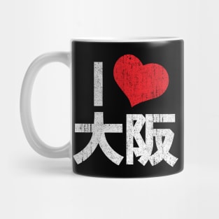 I Love Osaka - Devil May Cry 5 (Variant) Mug